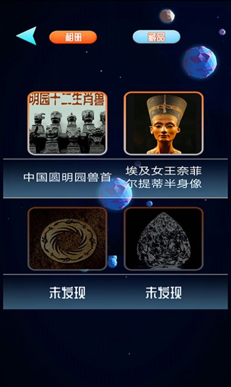一起来解谜手游-插图1