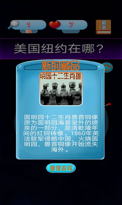 一起来解谜手游-插图2
