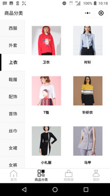 YULY尤立app-插图1