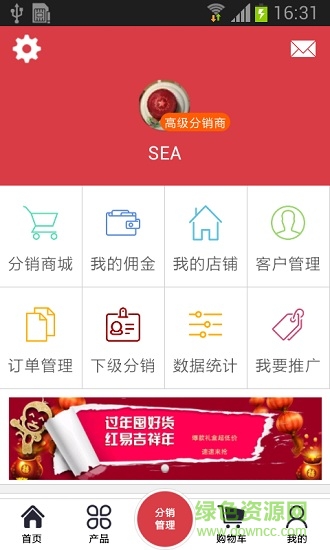 优品联盟app-插图2