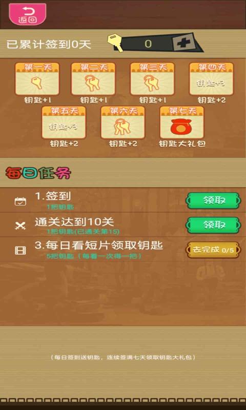 烧脑么么答-插图1 烧脑么么答-插图1