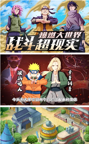 火影火之意志-插图1