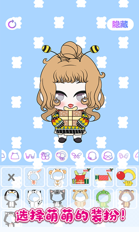 托卡世界萌娃装扮-插图2
