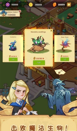 放置魔法学院-插图2