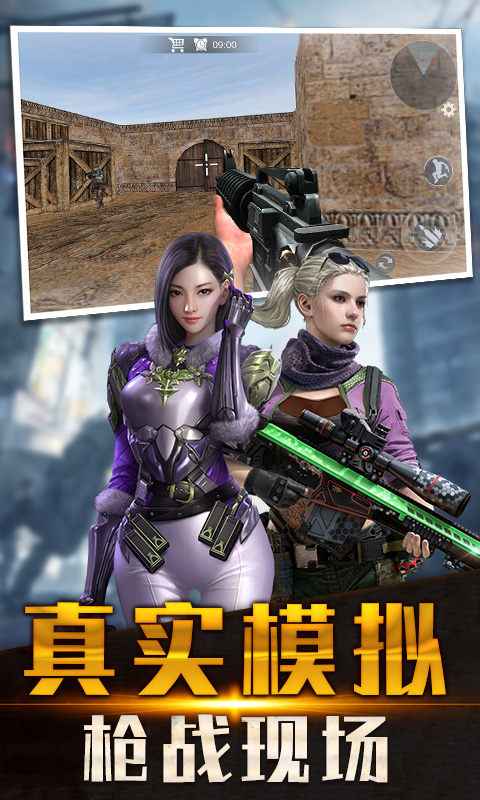 火线狙击精英-插图2