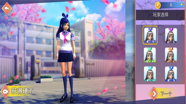 樱坂校园模拟器-插图2 樱坂校园模拟器-插图2