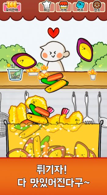 天妇罗专卖店-插图2