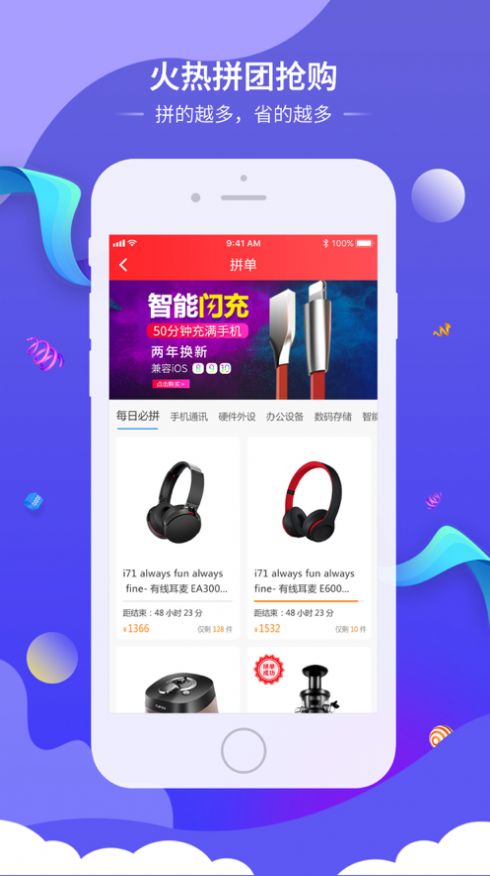 佳华哆啦app-插图2