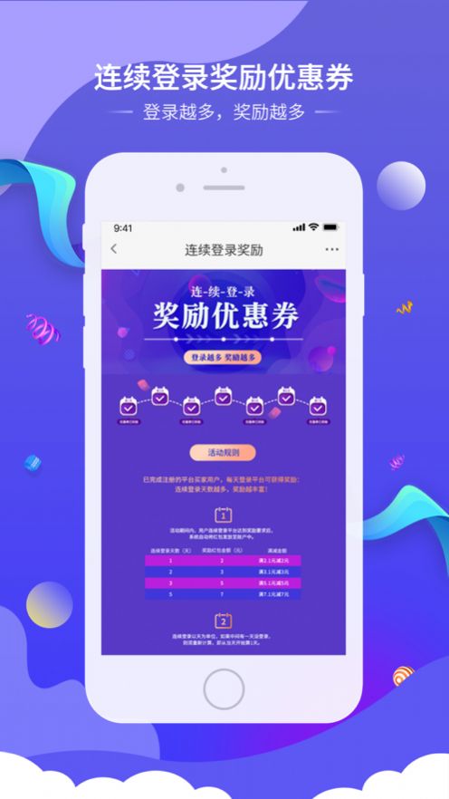 佳华哆啦app-插图1