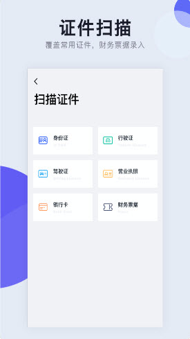 CS扫描大师-插图2