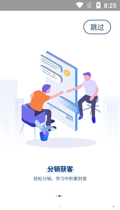 逾智教育-插图1