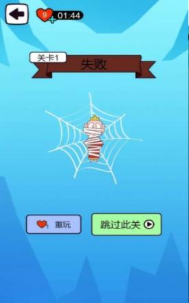 蜘蛛别过来游戏-插图2 蜘蛛别过来游戏-插图2