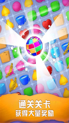 梦幻家装房产装修消消乐-插图2