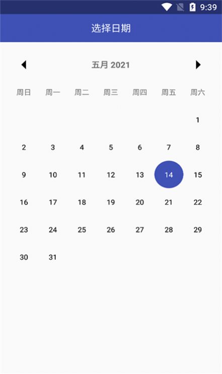 万缘记事本-插图2
