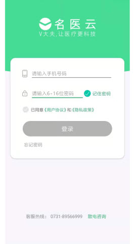 名医云-插图2