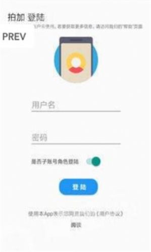 拍加app-插图2