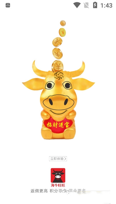 海牛旺旺-插图2