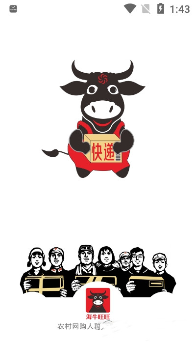 海牛旺旺-插图1