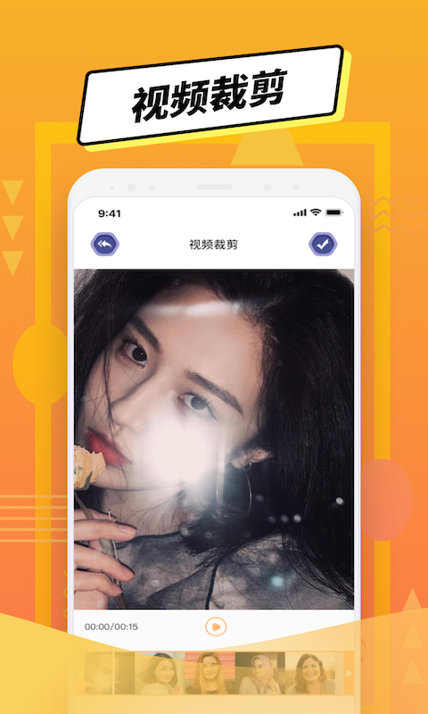 LP图片编辑app-插图2