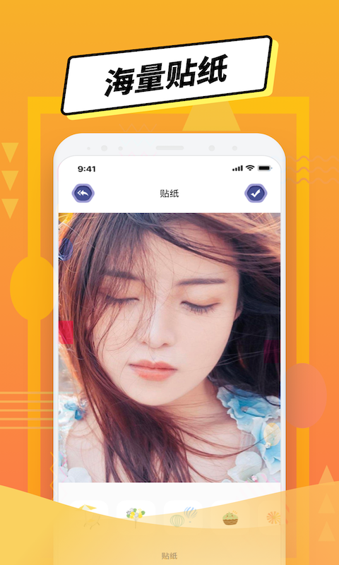 LP图片编辑app-插图1