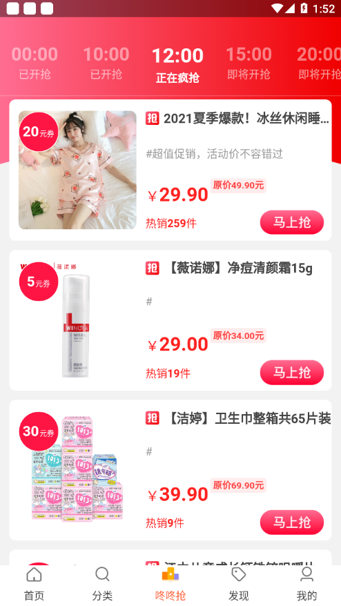 骑士省钱卡-插图2