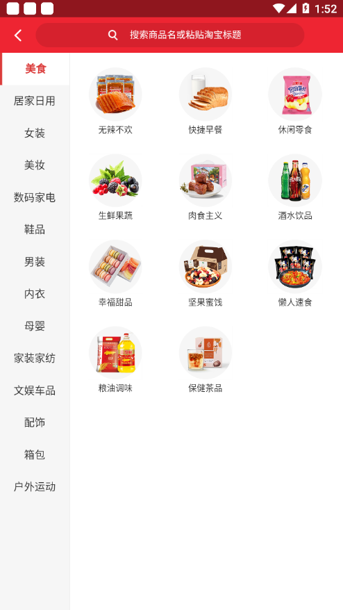 骑士省钱卡-插图1