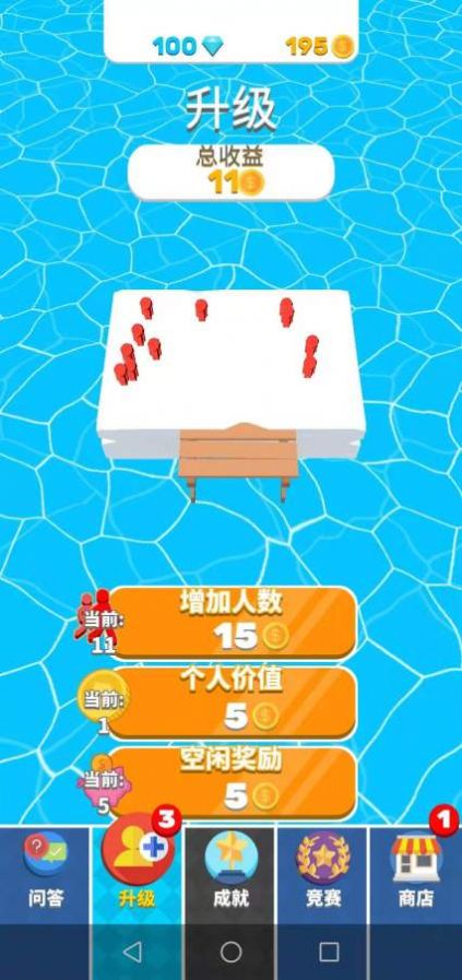 最强大脑昨日梦想家手游-插图1 最强大脑昨日梦想家手游-插图1