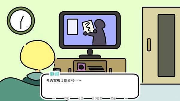 春末日-插图1 春末日-插图1