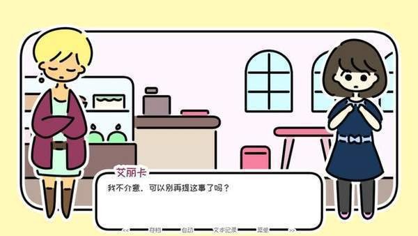 春末日-插图2 春末日-插图2