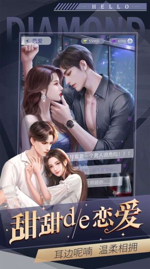 霸总的恋爱秘诀游戏-插图1 霸总的恋爱秘诀游戏-插图1