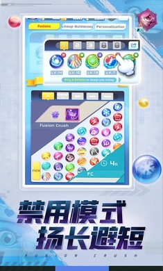 球球英雄PVP塔防游戏-插图2
