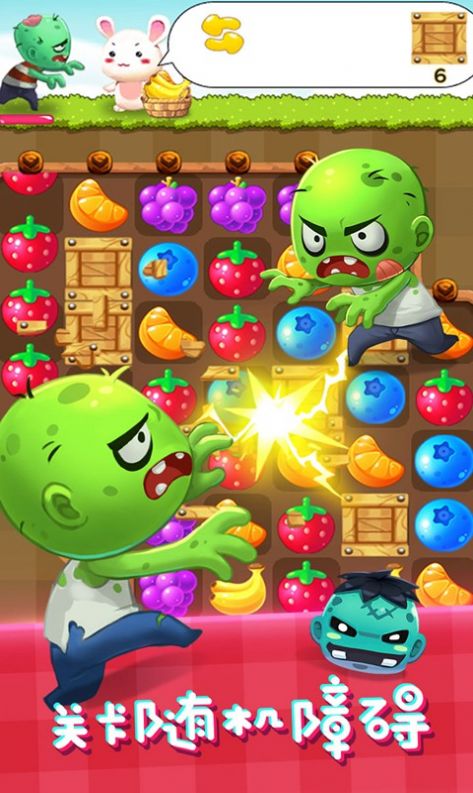 丧尸爱消除游戏-插图1 丧尸爱消除游戏-插图1
