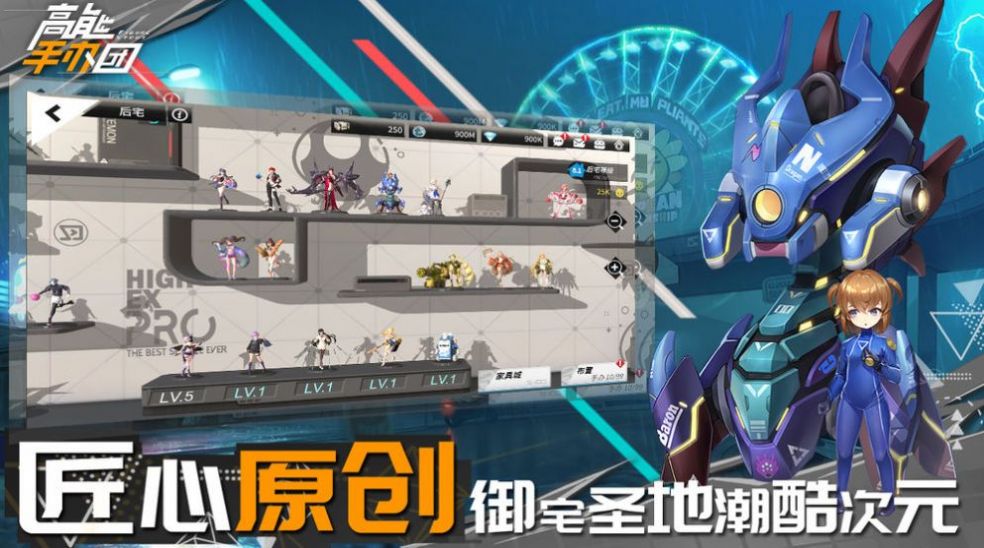 手办娘大作战-插图1