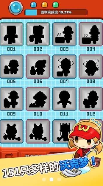 大家一起浪游戏-插图1 大家一起浪游戏-插图1