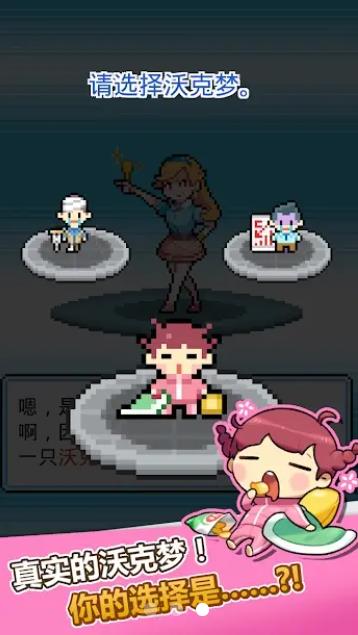 大家一起浪游戏-插图2 大家一起浪游戏-插图2