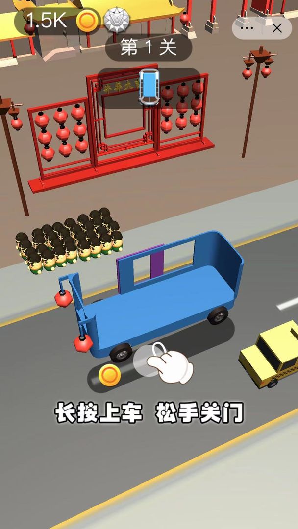 司机带带我-插图2 司机带带我-插图2