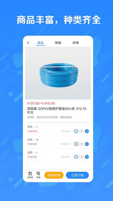 五京建材-插图2