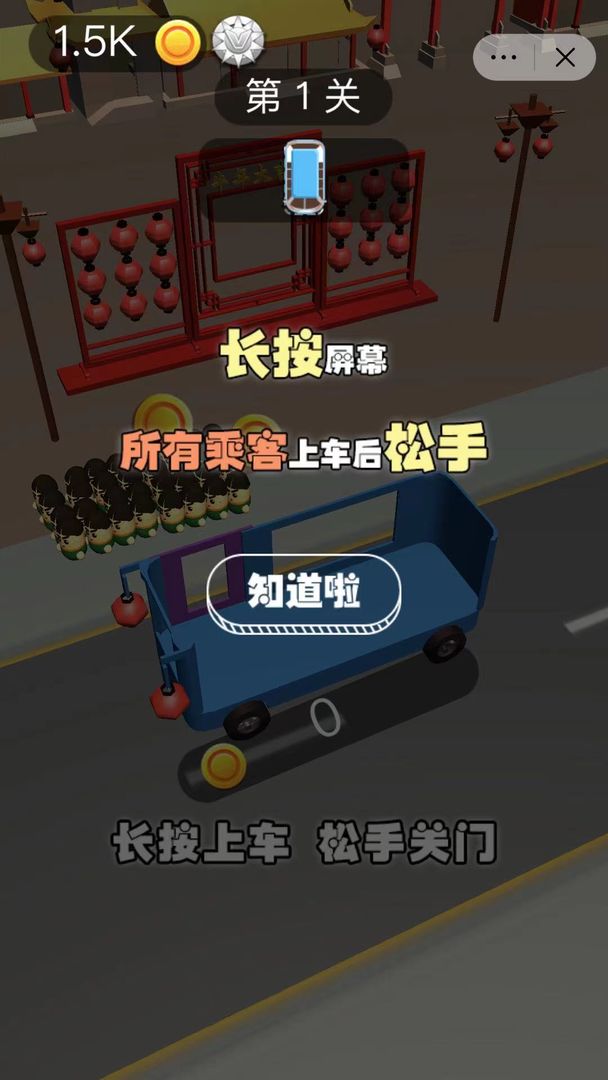 司机带带我 司机带带我