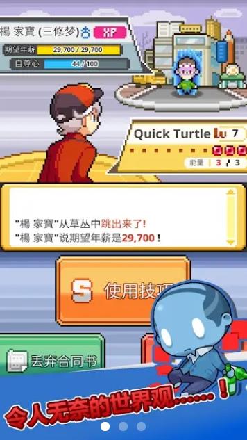 子弹和雄鹿游戏-插图1