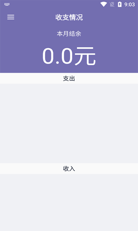 远东账本-插图2