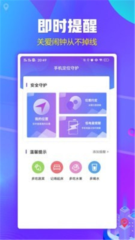 北抖云定位-插图2