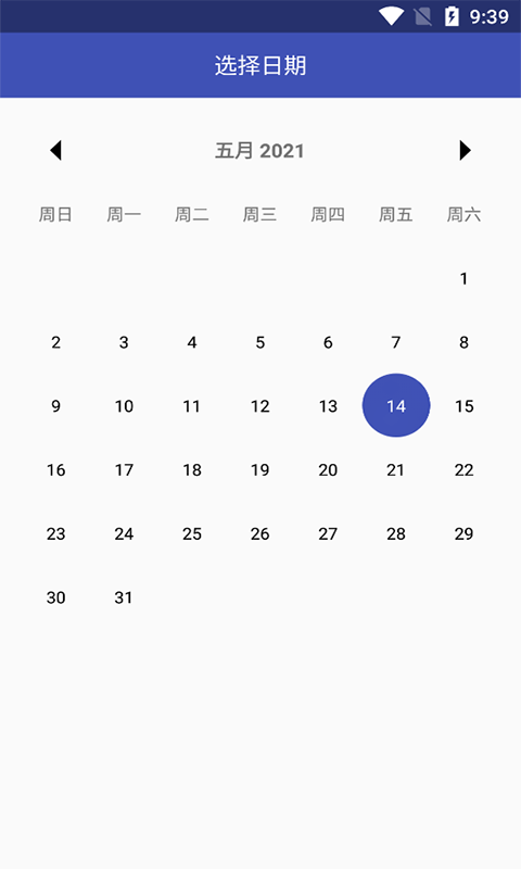 明月思笔记app-插图2