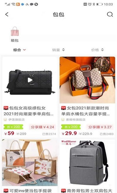 鲸选优享-插图2