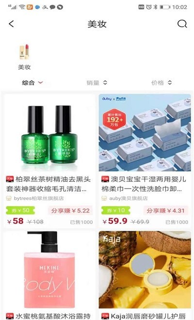 鲸选优享-插图1