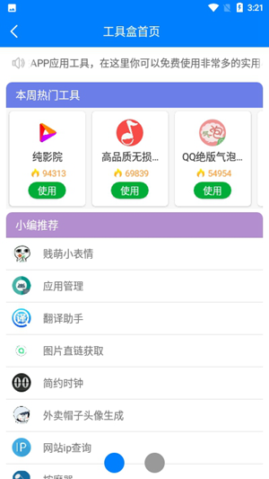 三年模拟软件库蓝奏云-插图1