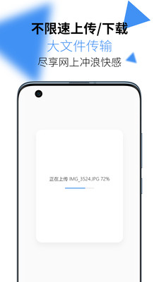 AirPortal空投app-插图2