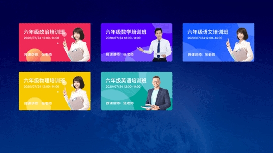 AI双师课堂app-插图1