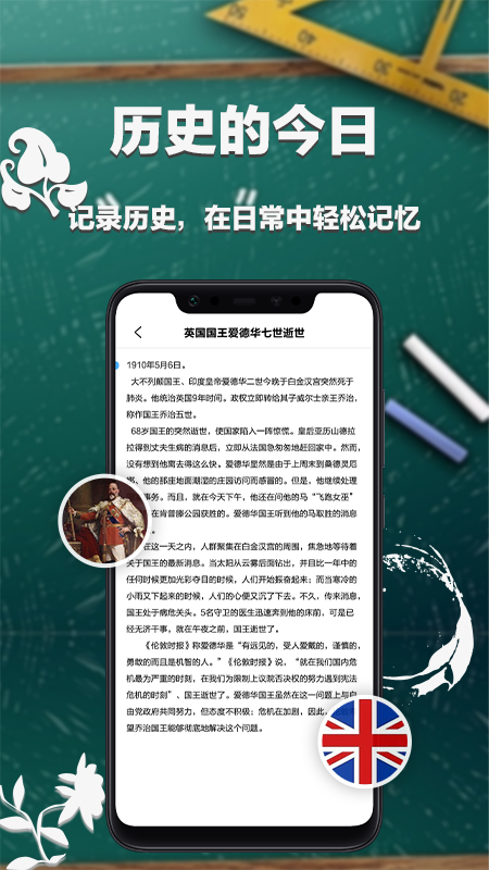 大学课表app-插图2