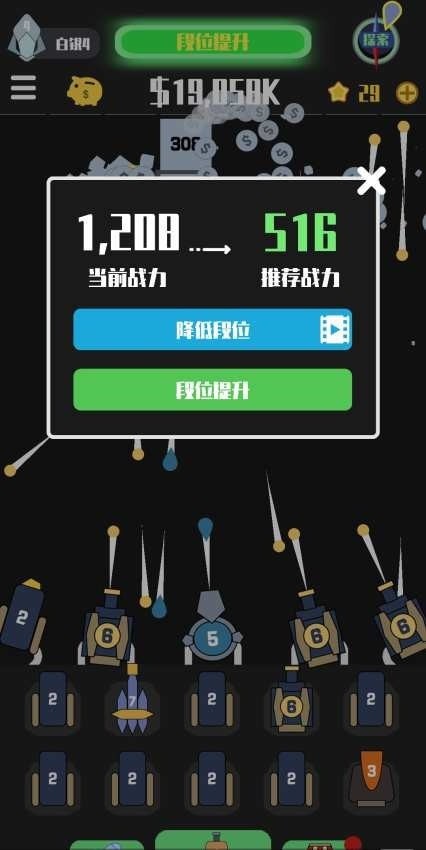 坦克方阵大战-插图1