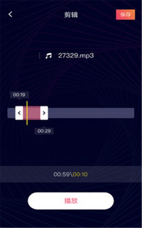 音频剪辑神器app-插图2